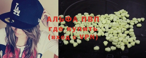 меф VHQ Белокуриха