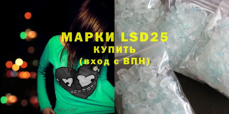 купить наркотики цена  Кизел  LSD-25 экстази кислота 